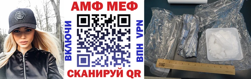 АМФЕТАМИН VHQ даркнет официальный сайт Кадников