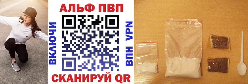 где продают Кадников A-PVP СК КРИС