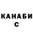 Альфа ПВП VHQ Charlie Carter