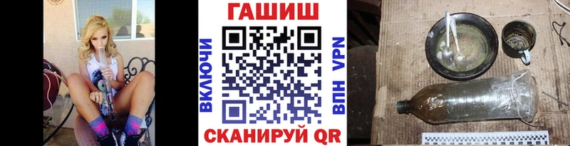 продажа наркотиков  OMG как зайти  ГАШИШ Изолятор  Кадников 