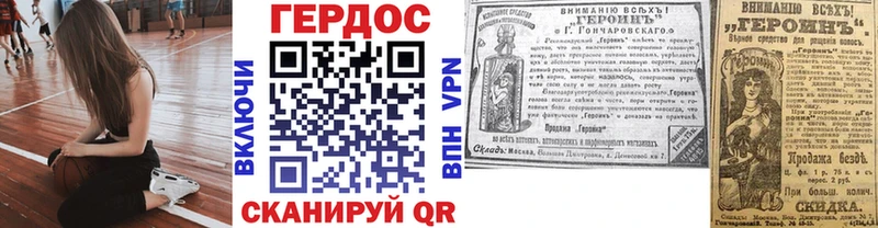 Героин Heroin  Кадников 