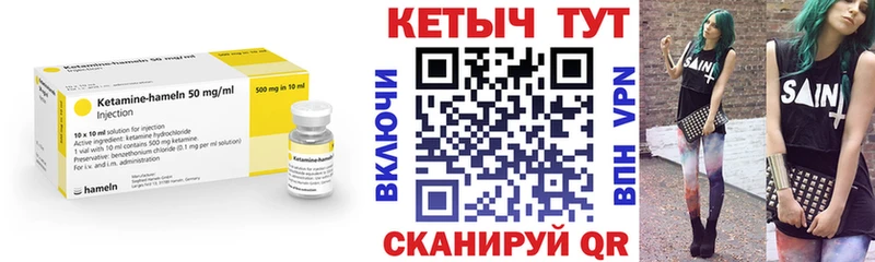 Кетамин VHQ  Кадников 