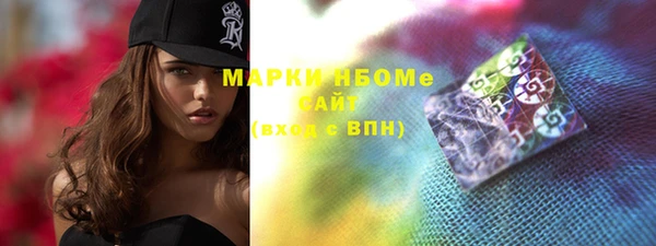 кокаин премиум Вязьма