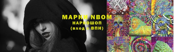 кокаин премиум Вязьма