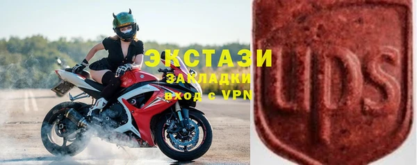 альфа пвп VHQ Вяземский