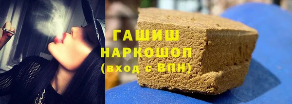 альфа пвп VHQ Вяземский
