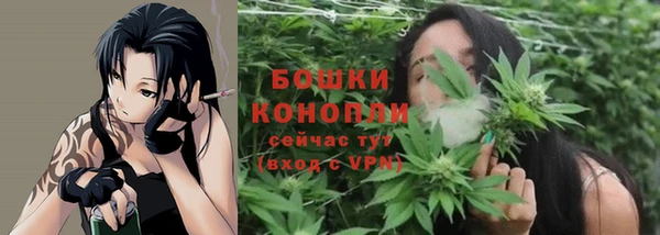 альфа пвп VHQ Вяземский