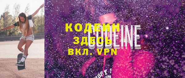 альфа пвп VHQ Вяземский