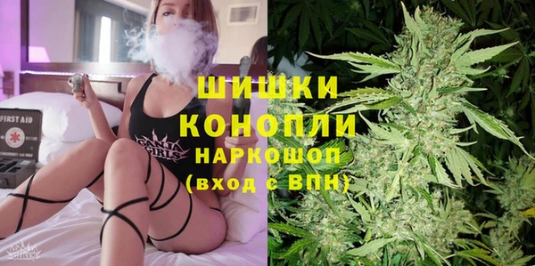 кокаин премиум Вязьма