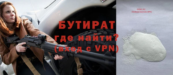 кокаин премиум Вязьма