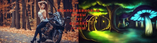 кокаин премиум Вязьма