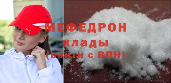 кокаин премиум Вязьма