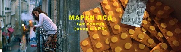 мефедрон Вязники