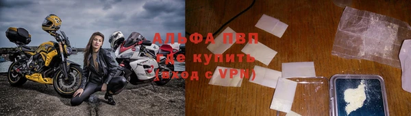 альфа пвп VHQ Вяземский