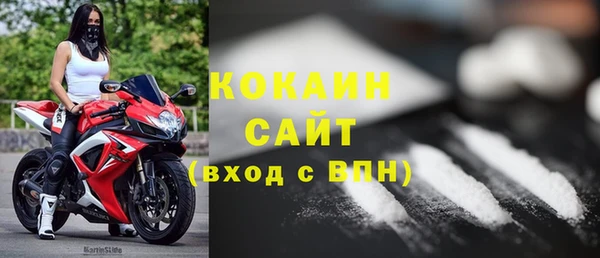 альфа пвп VHQ Вяземский