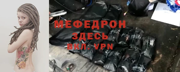 кокаин премиум Вязьма