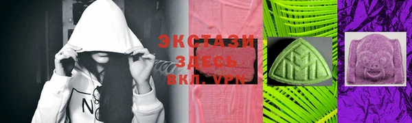 альфа пвп VHQ Вяземский