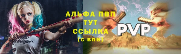 кокаин премиум Вязьма