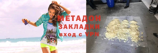 мефедрон Вязники