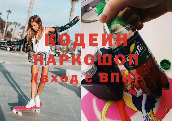 кокаин премиум Вязьма
