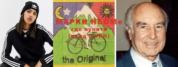 мефедрон Вязники