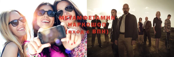 мефедрон Вязники