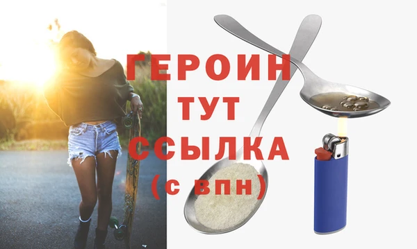 кокаин премиум Вязьма