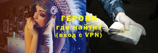 альфа пвп VHQ Вяземский