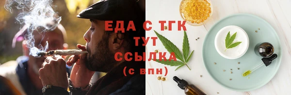 кокаин премиум Вязьма