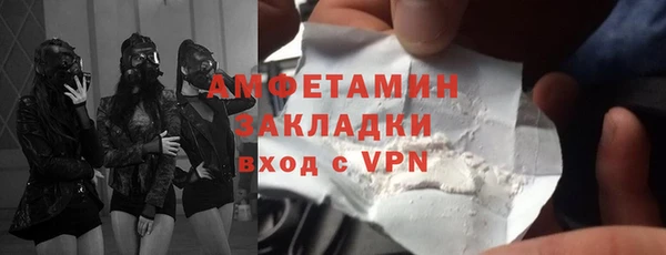 альфа пвп VHQ Вяземский