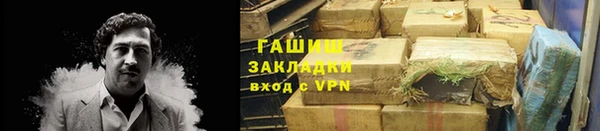 кокаин премиум Вязьма