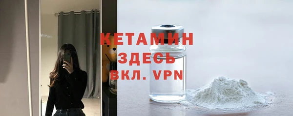 мефедрон Вязники