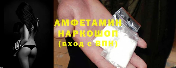 кокаин премиум Вязьма