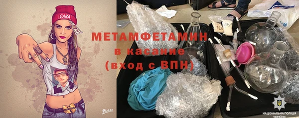 альфа пвп VHQ Вяземский