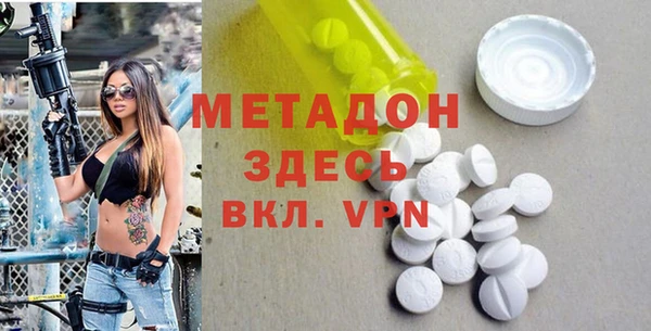 кокаин премиум Вязьма