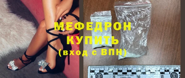 кокаин премиум Вязьма