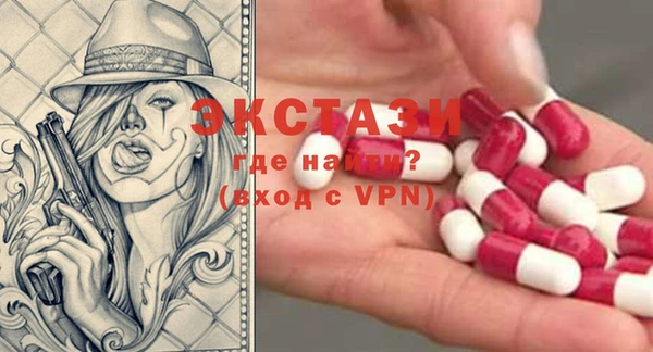 альфа пвп VHQ Вяземский