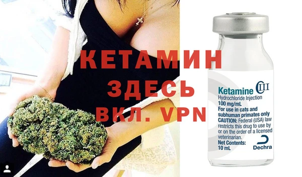 мефедрон Вязники