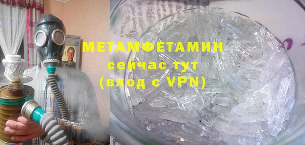 альфа пвп VHQ Вяземский