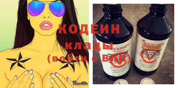 круглые Волосово