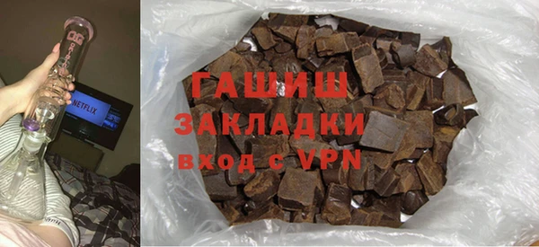 ПСИЛОЦИБИНОВЫЕ ГРИБЫ Волоколамск