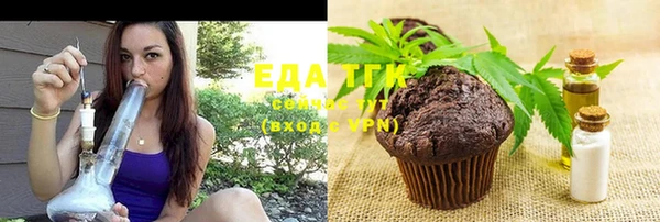 мефедрон Вязники