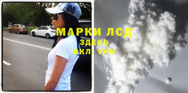 мефедрон Вязники