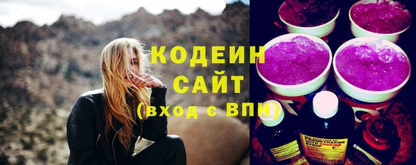 альфа пвп VHQ Вяземский