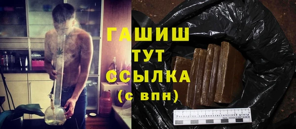 ПСИЛОЦИБИНОВЫЕ ГРИБЫ Волоколамск