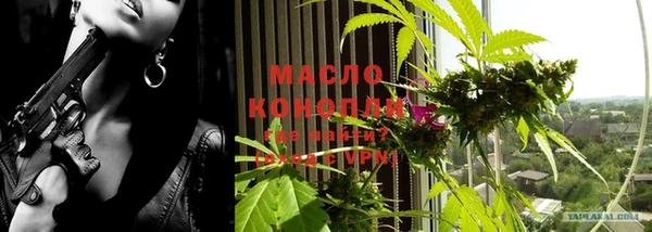 мефедрон Вязники