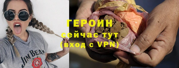 альфа пвп VHQ Вяземский