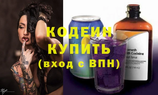 MDMA Володарск