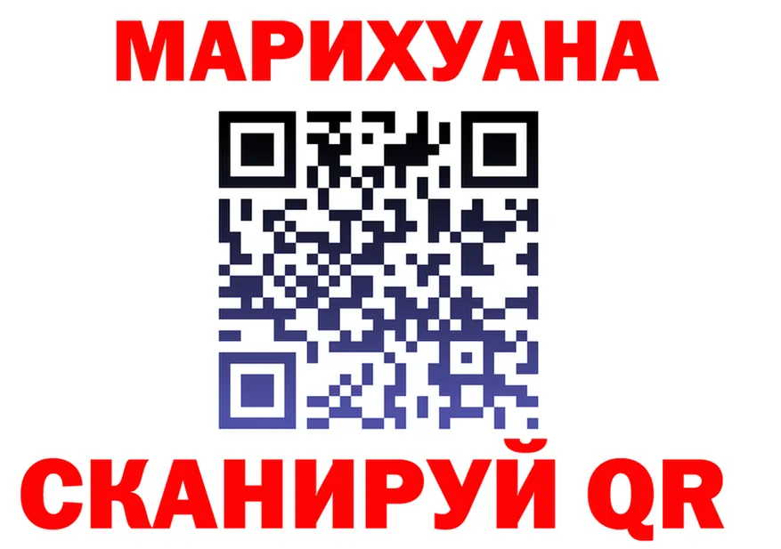 Cannafood марихуана вход нарко площадка OMG Кадников