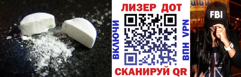 закладки  Кадников  ЛСД экстази кислота 